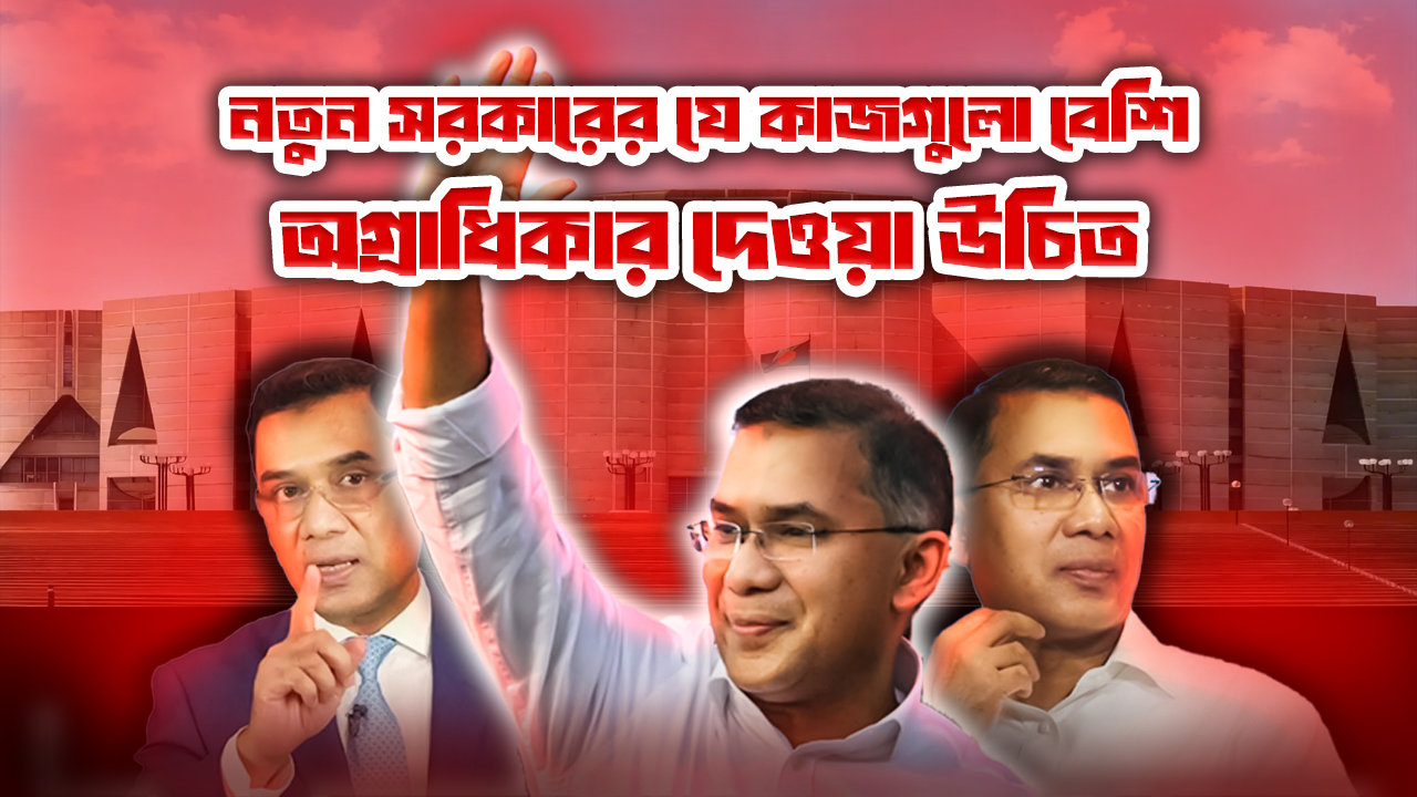 নির্বাচন, BNP, জামাত ও ভারত-পাকিস্তান নিয়ে চাঞ্চল্যকর জবাব!